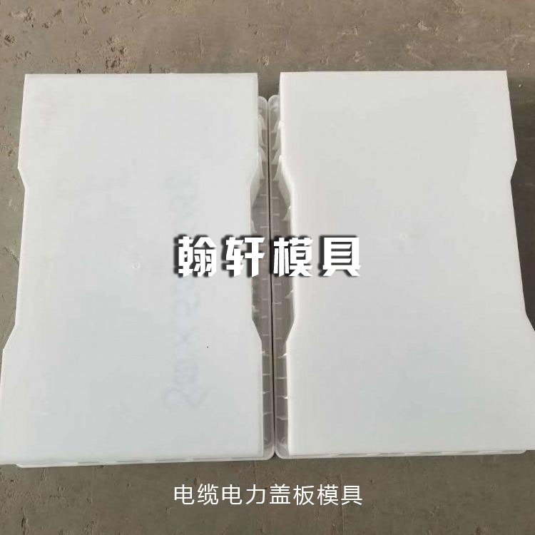 电缆槽盖板开云·电子(中国)官方网站